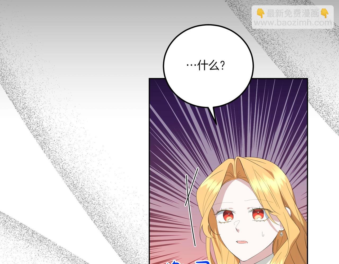 第62话 不同的立场4