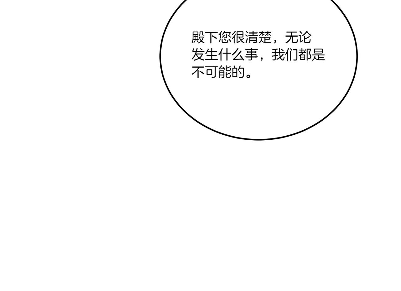 第62话 不同的立场44