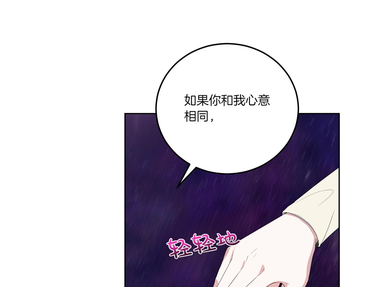 第62话 不同的立场45