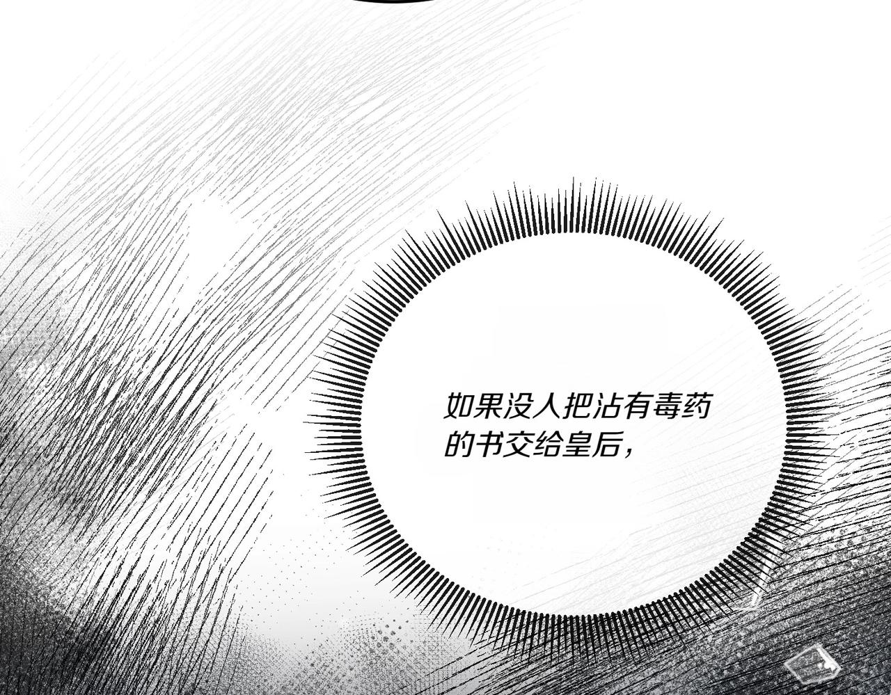 第62话 不同的立场57