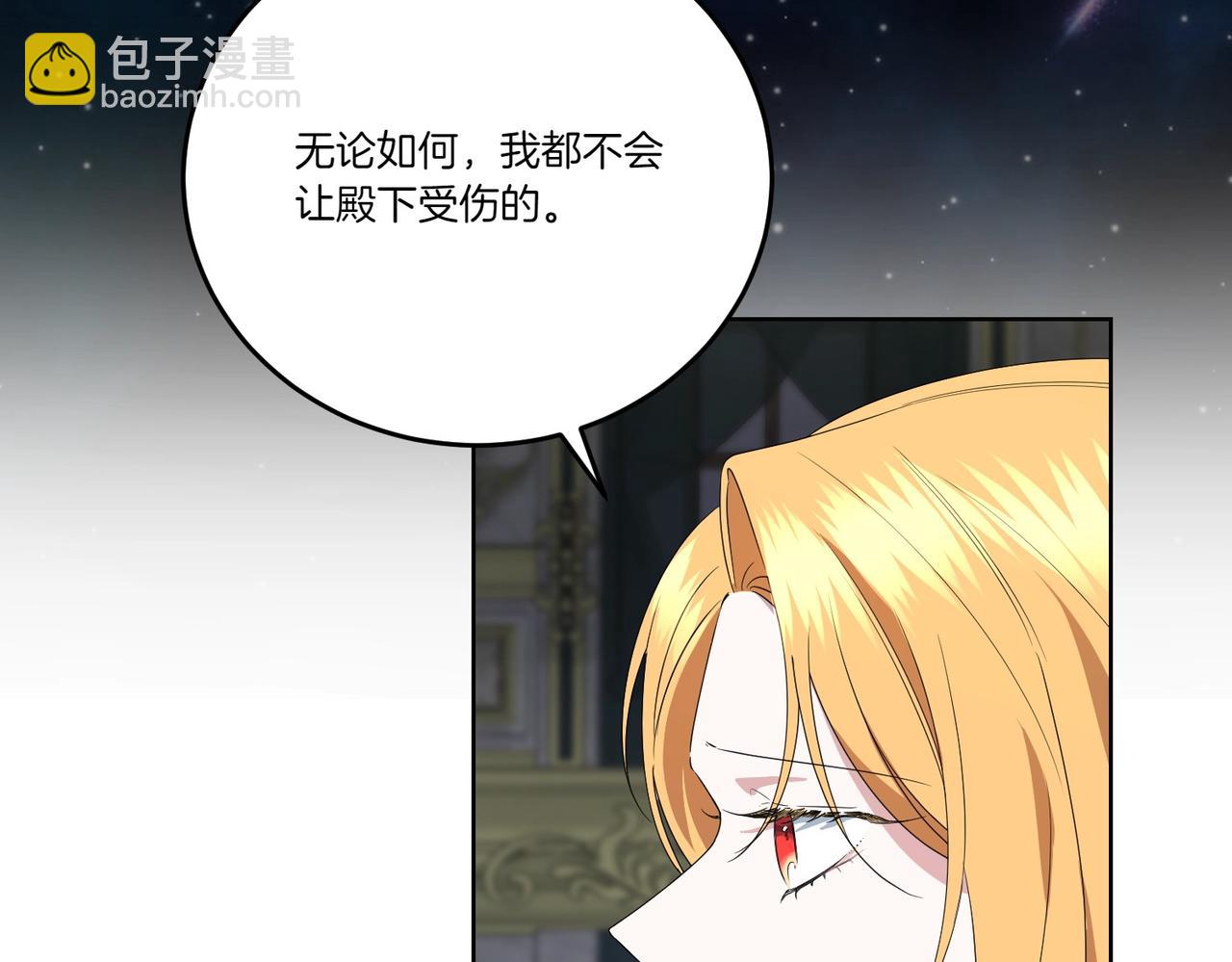 第62话 不同的立场62