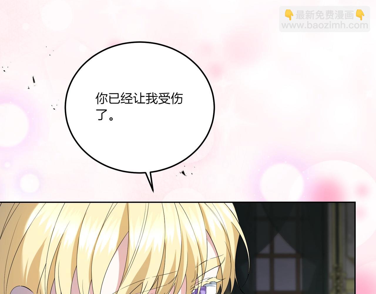 第62话 不同的立场64