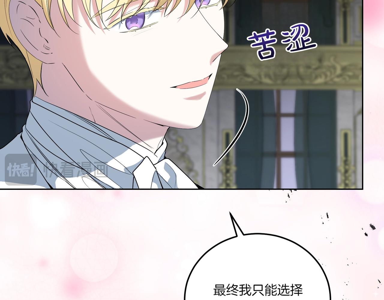 第62话 不同的立场65