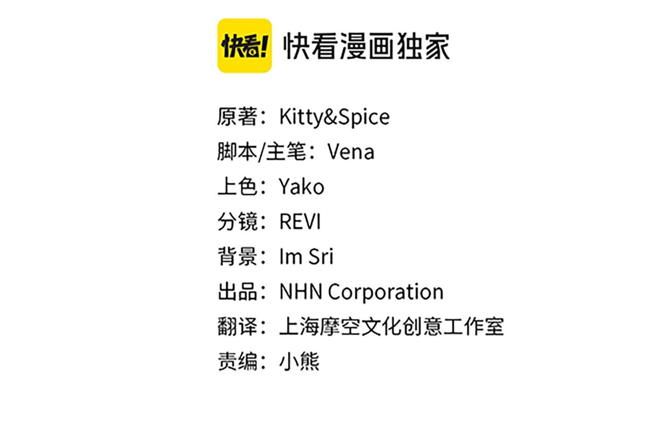 第62话 不同的立场69
