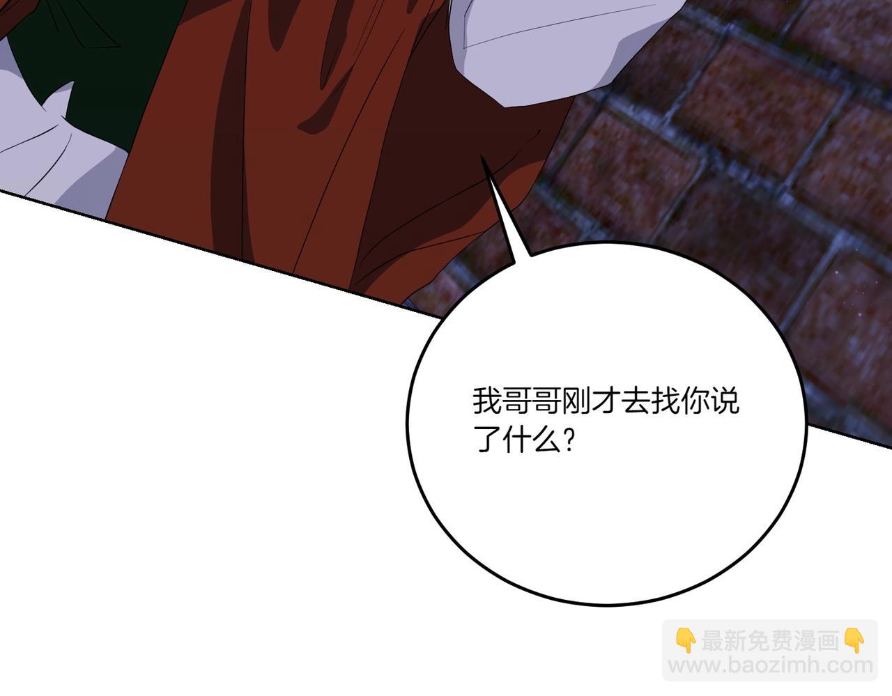 第62话 不同的立场78