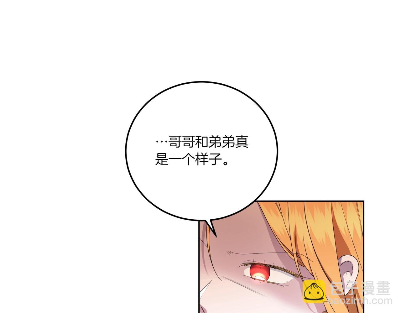 第62话 不同的立场79