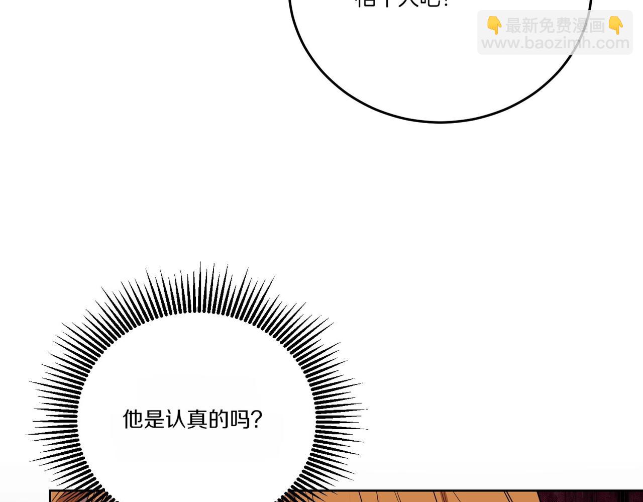 第62话 不同的立场8
