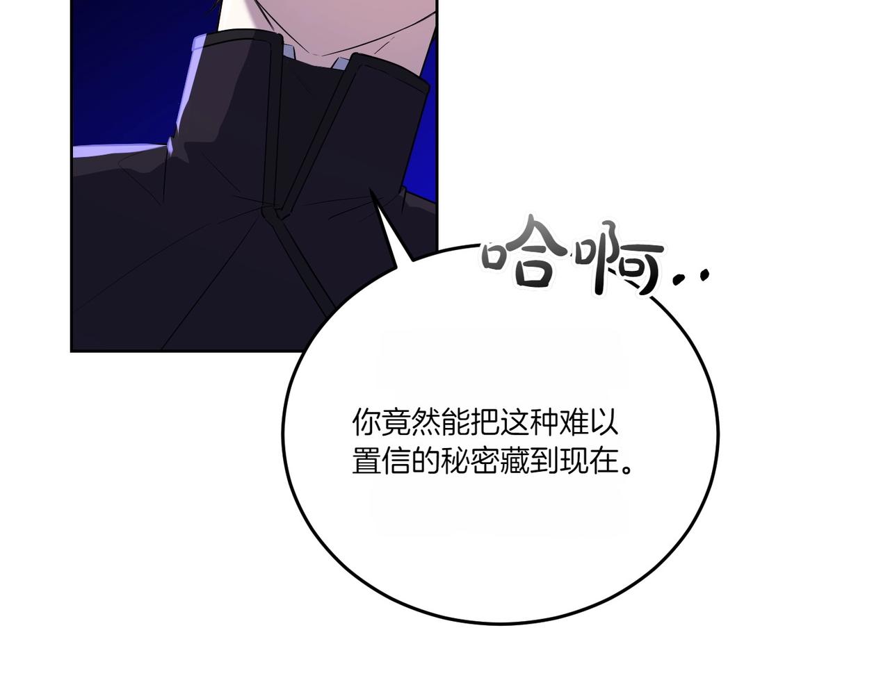 第62话 不同的立场82