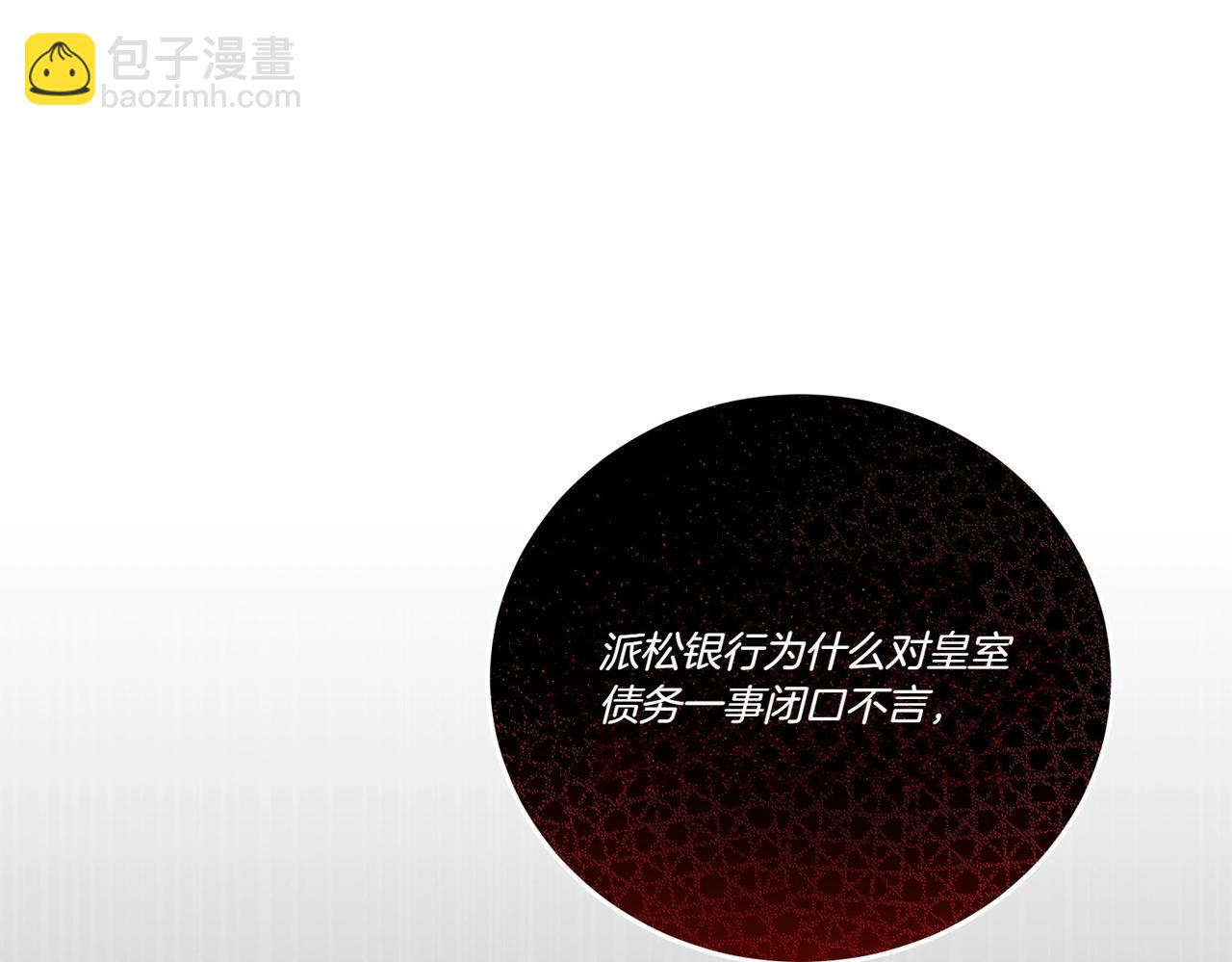 第62话 不同的立场83