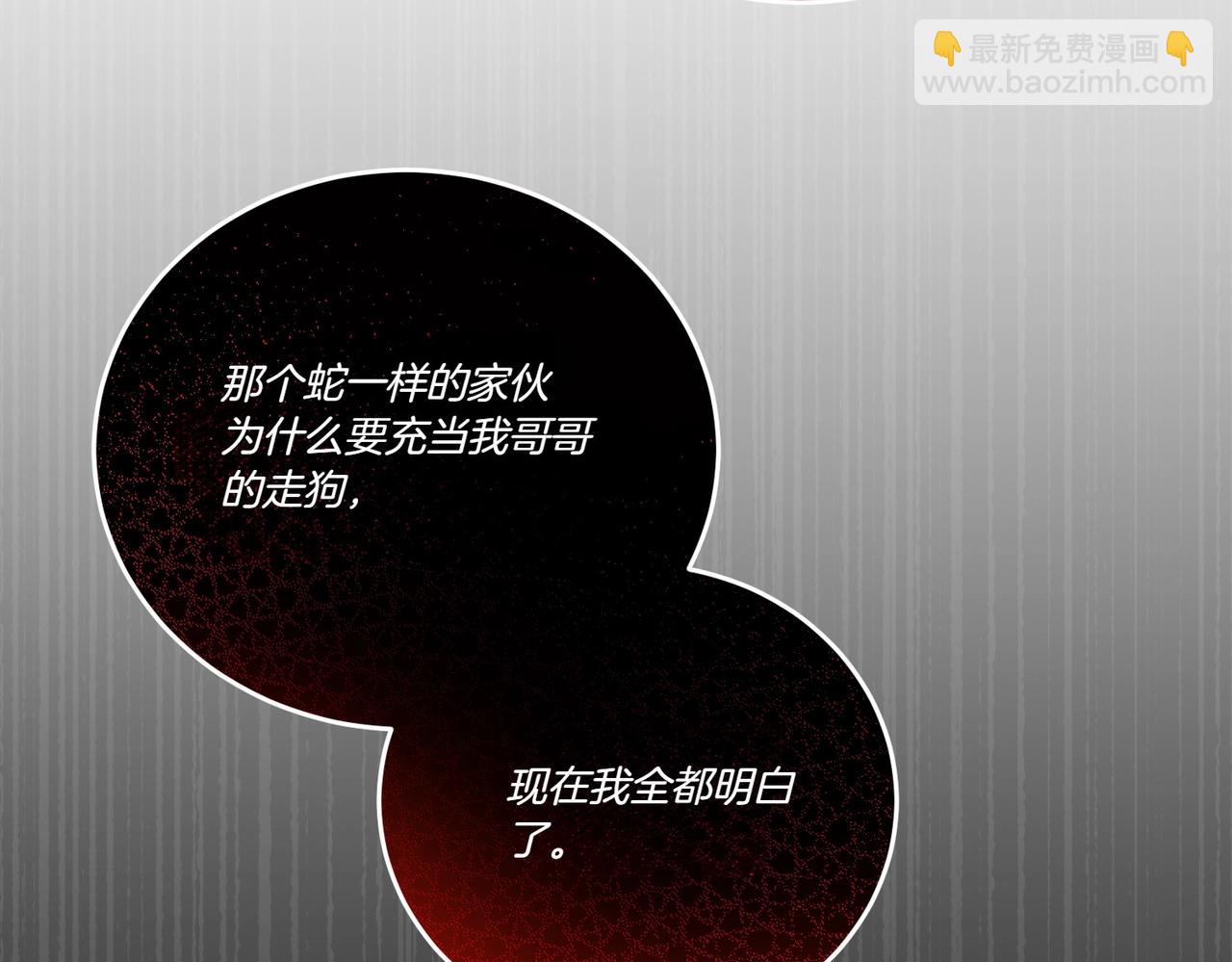 第62话 不同的立场84