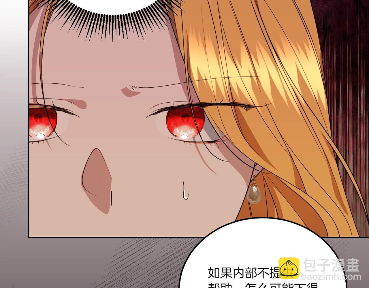 第62话 不同的立场9