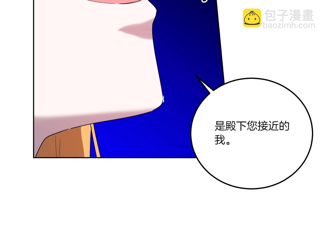 第62话 不同的立场91