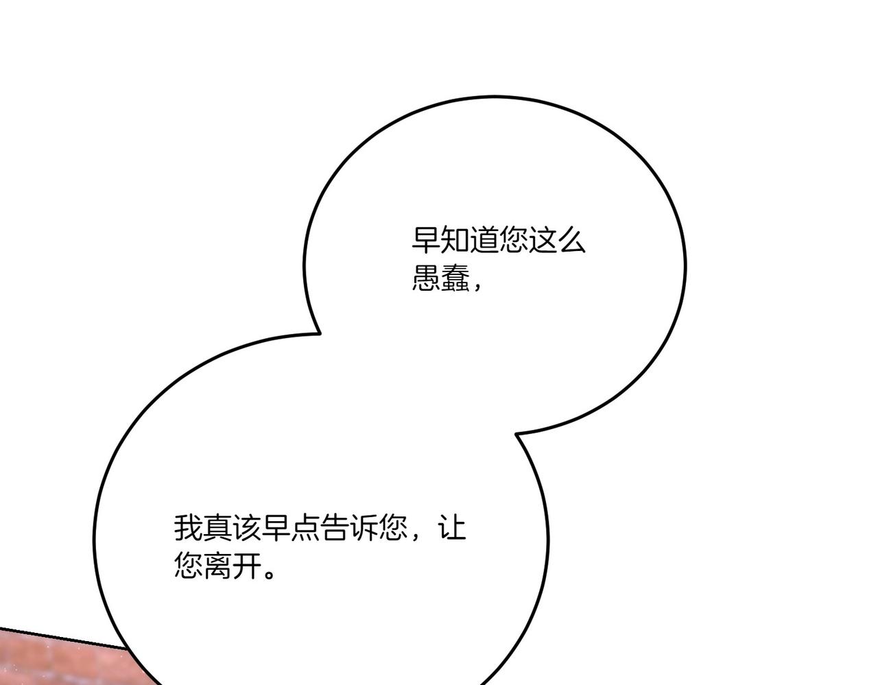 第62话 不同的立场92