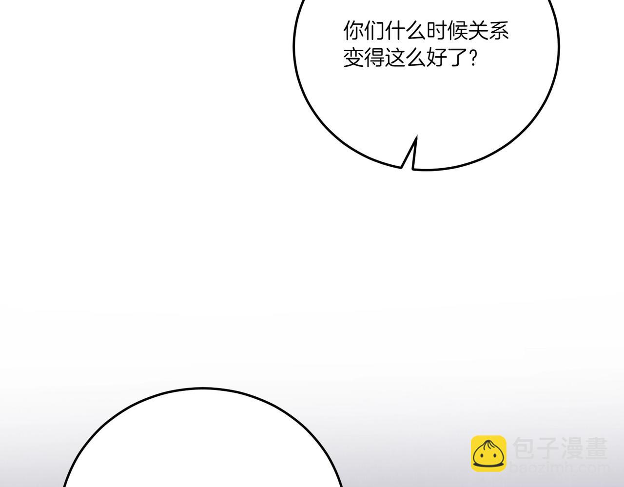 第62话 不同的立场98