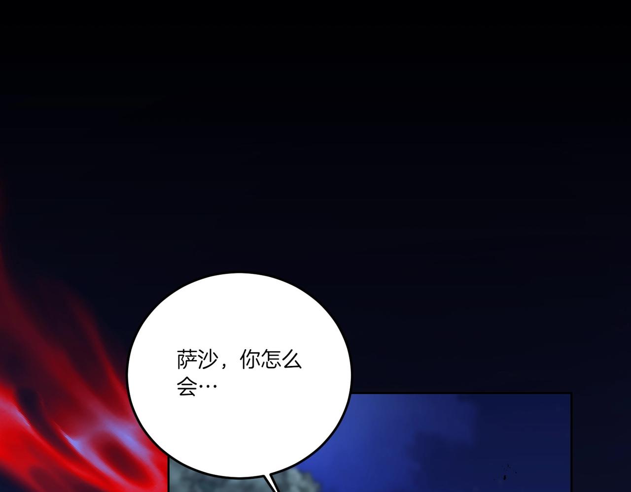 第66话 突发意外0