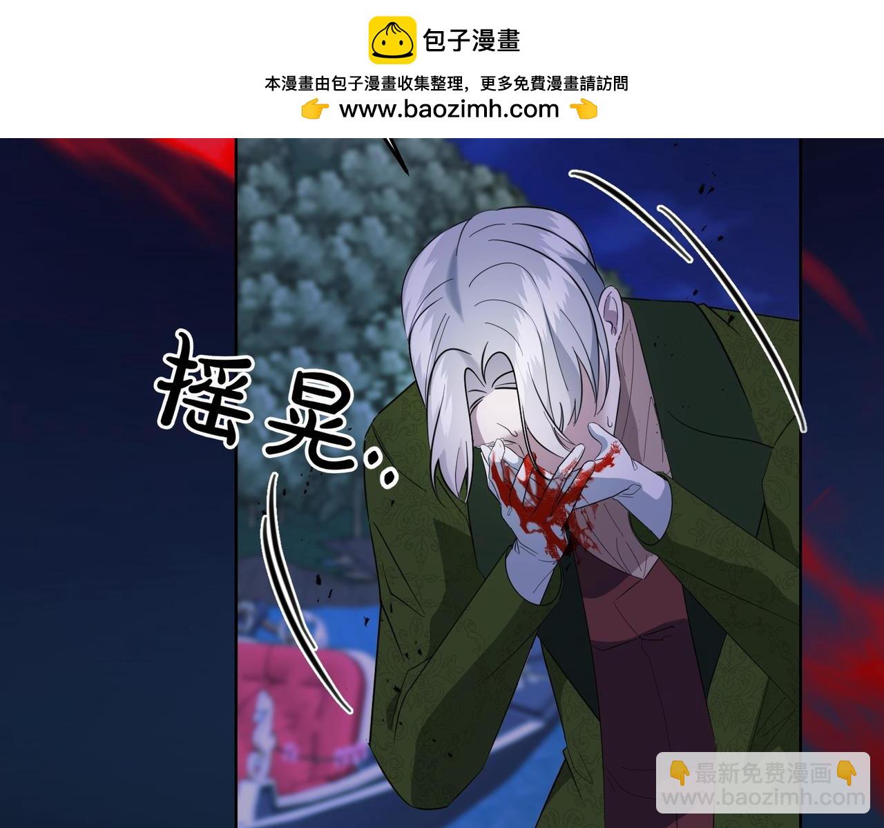 第66话 突发意外1