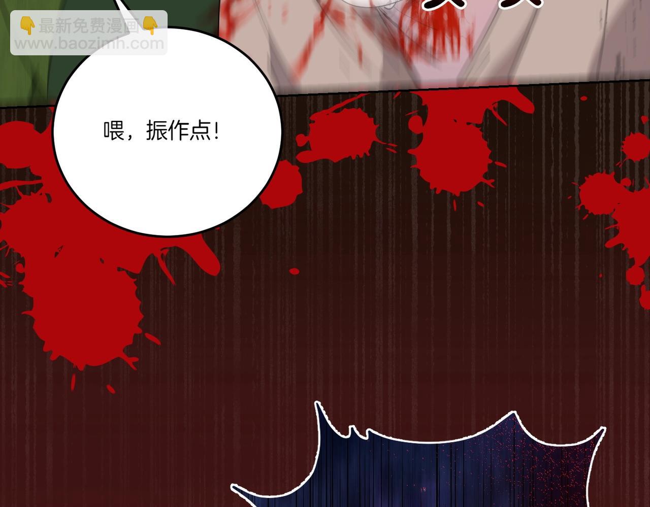 第66话 突发意外10