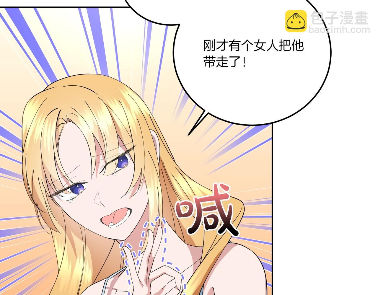 第66话 突发意外110