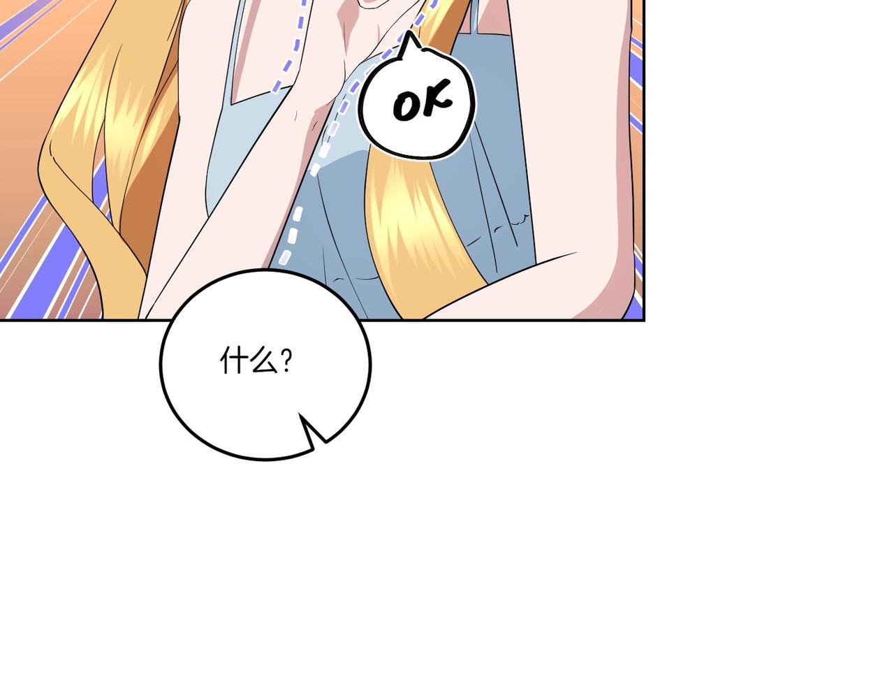 第66话 突发意外111