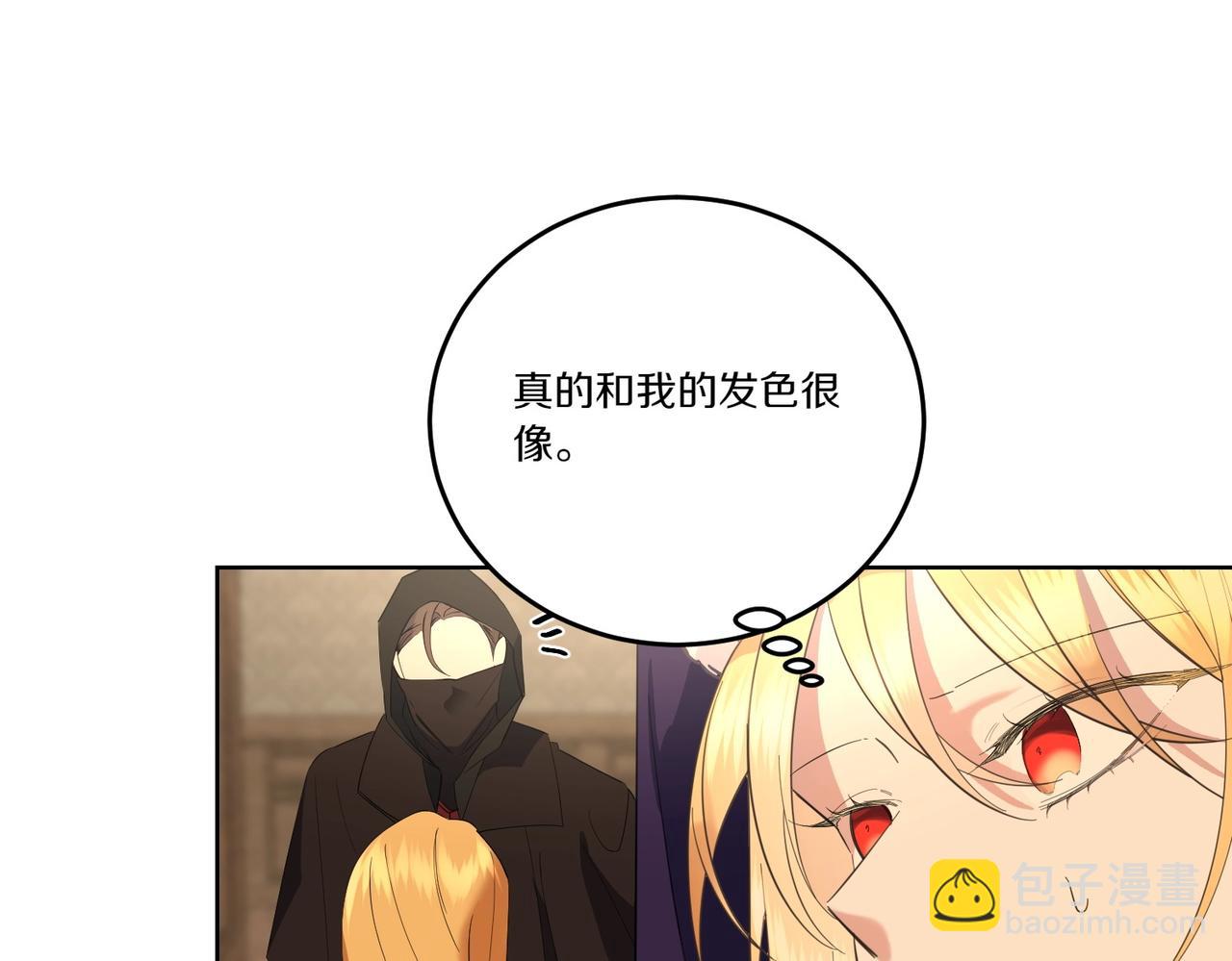 第66话 突发意外112