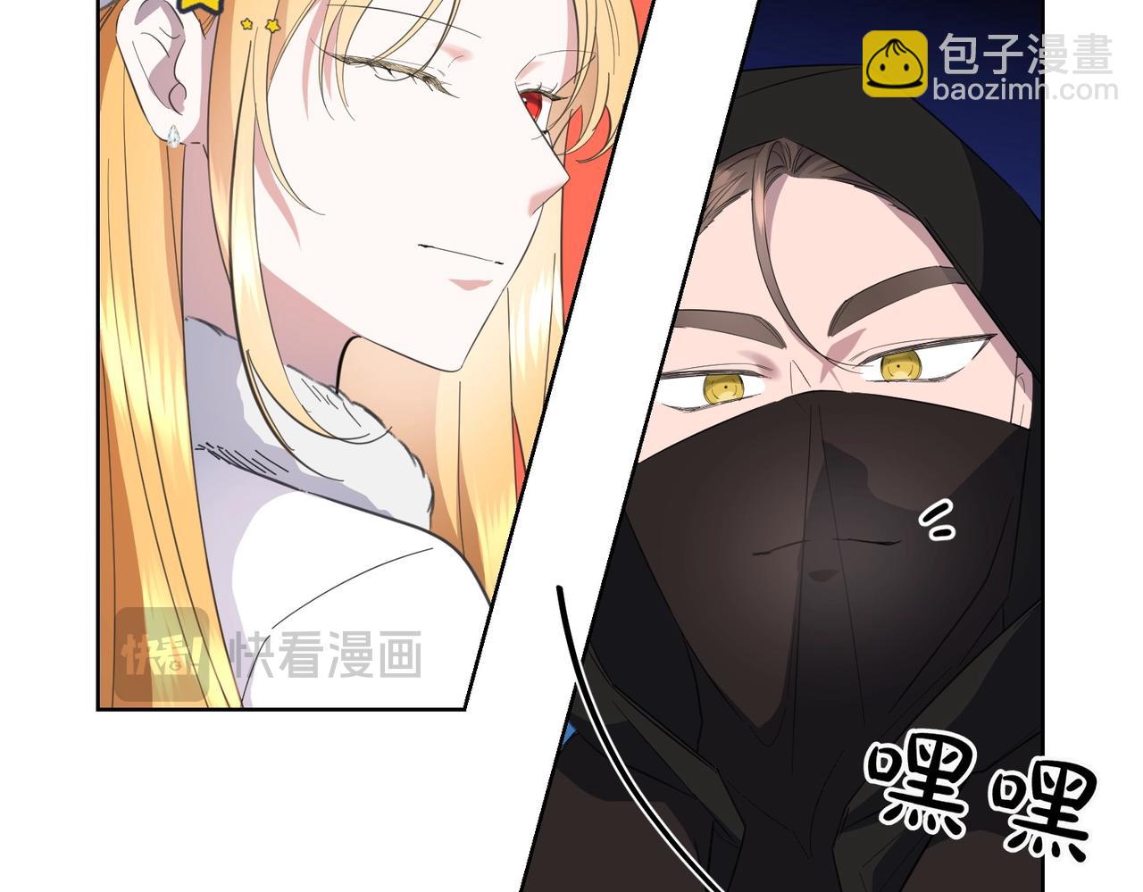 第66话 突发意外115