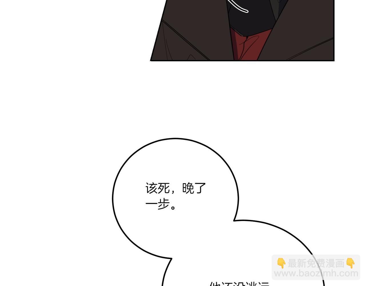 第66话 突发意外116