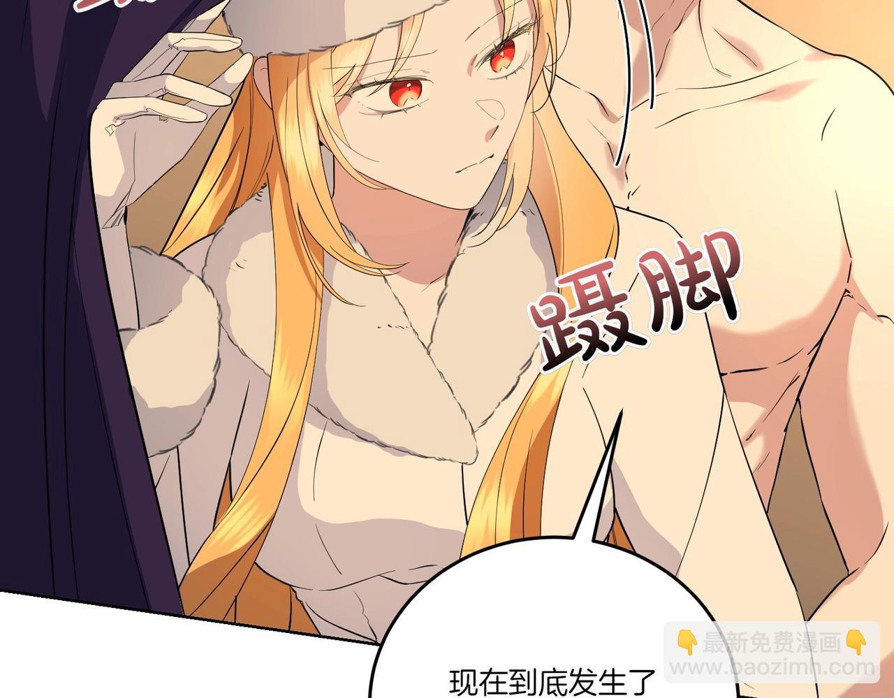 第66话 突发意外120