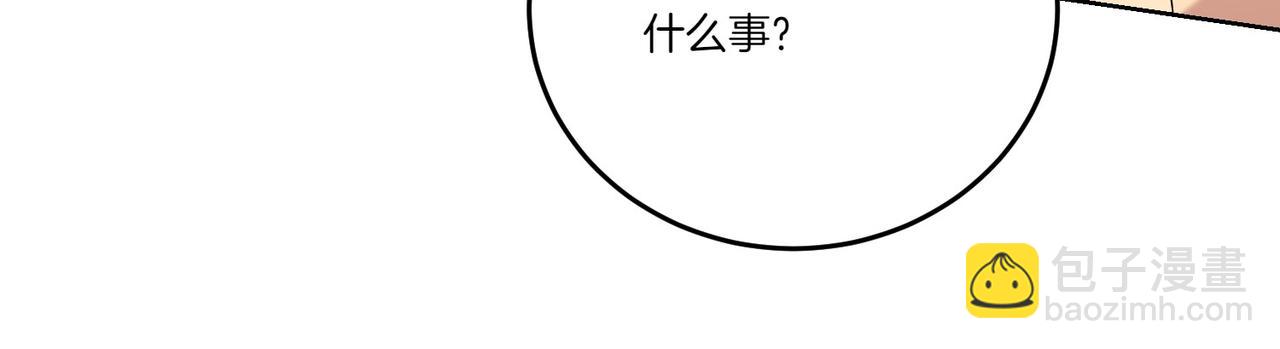 第66话 突发意外121