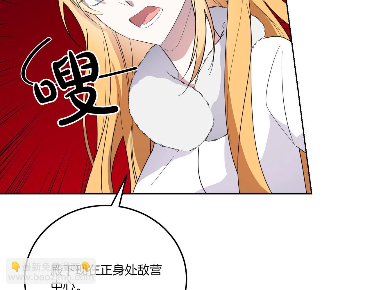 第66话 突发意外123