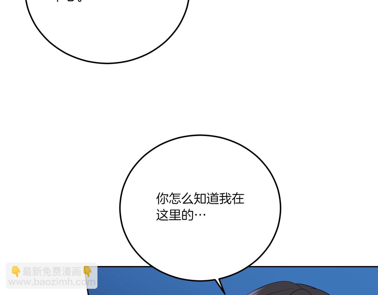 第66话 突发意外124