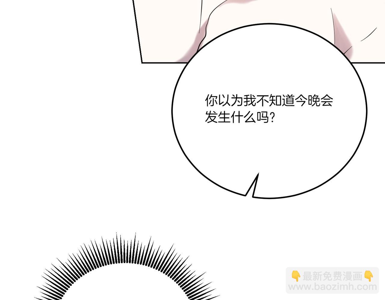 第66话 突发意外126