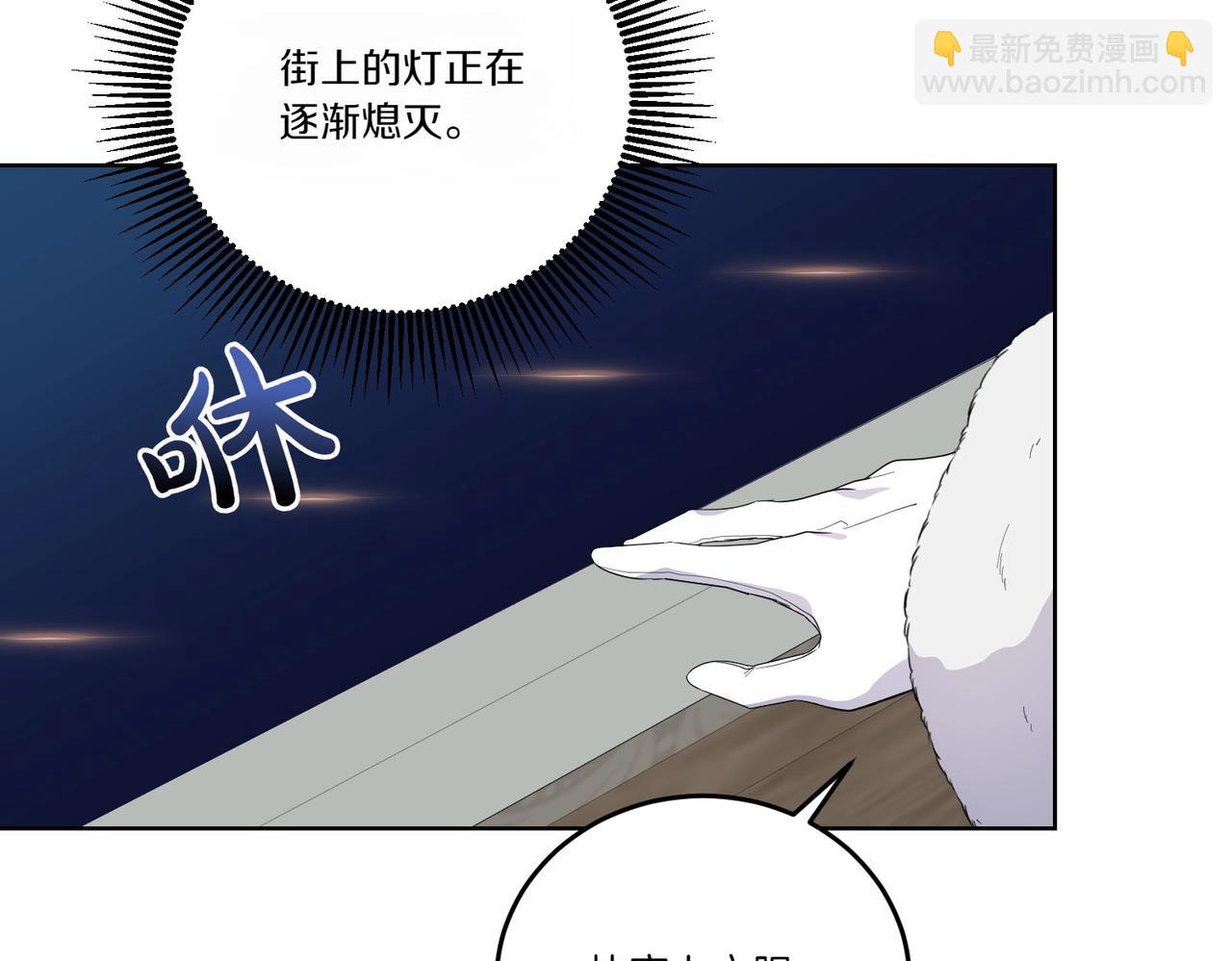 第66话 突发意外127