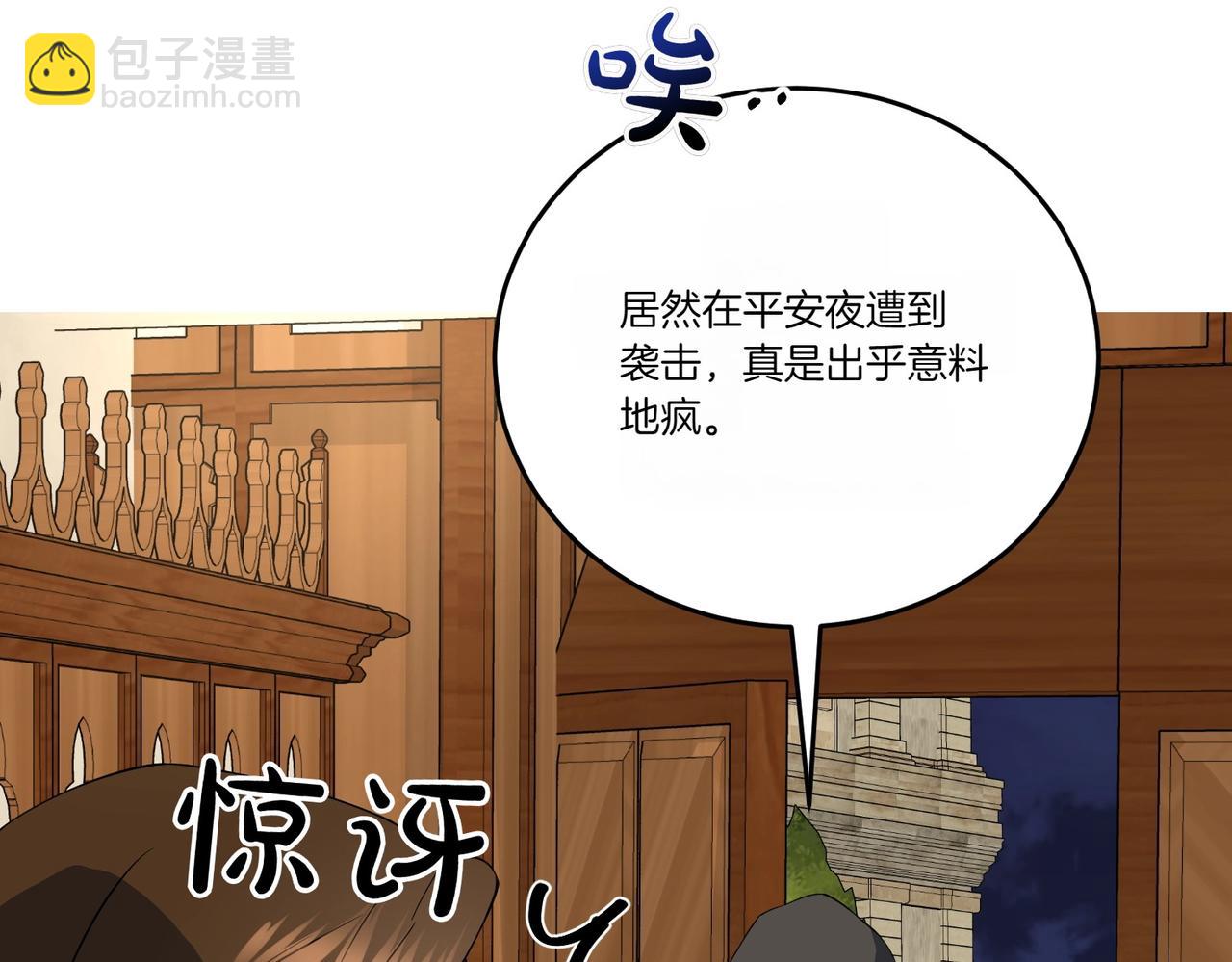 第66话 突发意外130
