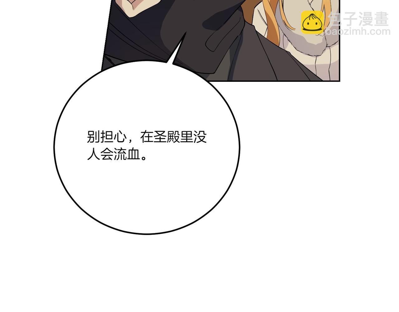 第66话 突发意外134