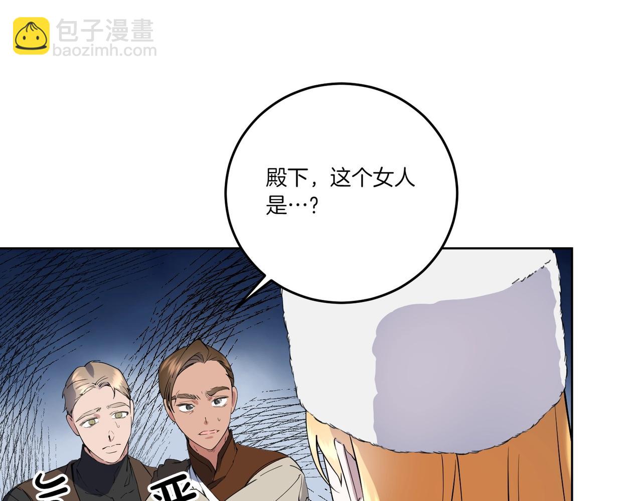 第66话 突发意外135