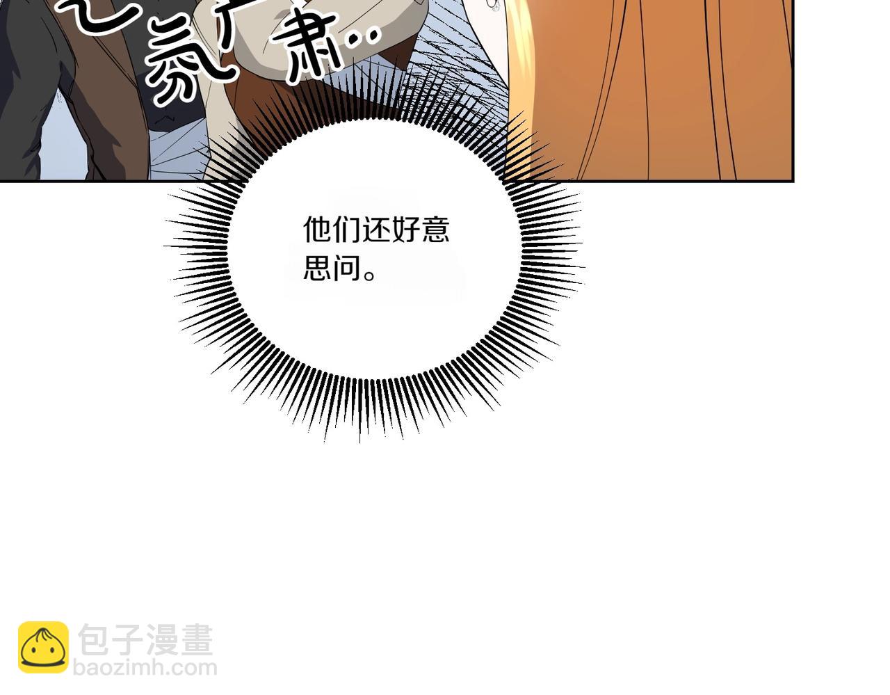 第66话 突发意外136