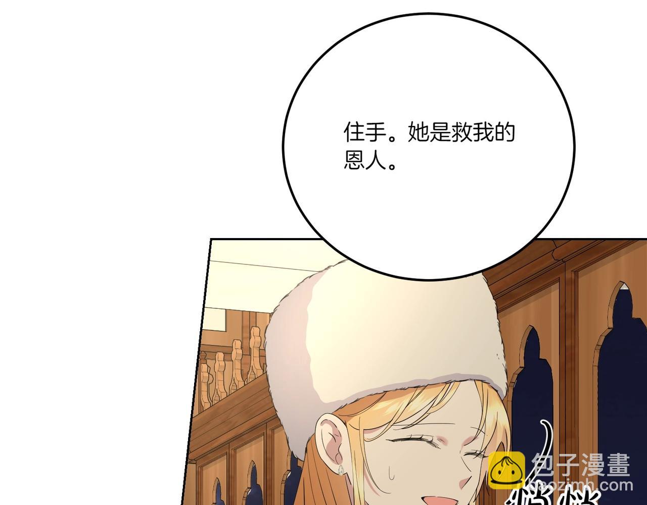第66话 突发意外137