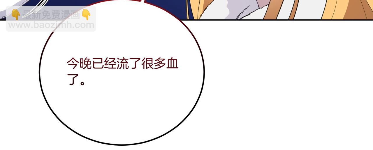 第66话 突发意外144