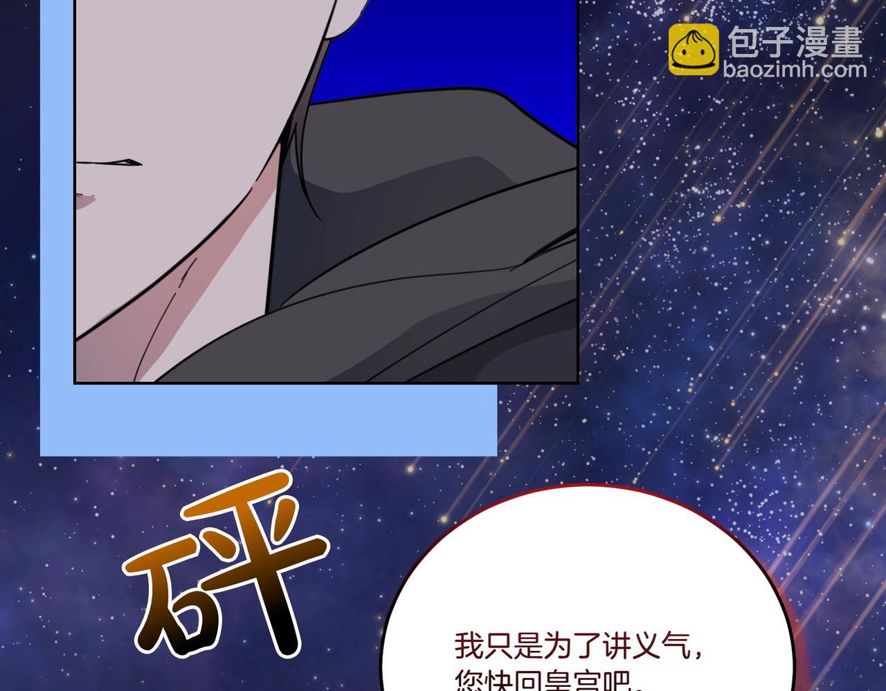 第66话 突发意外147