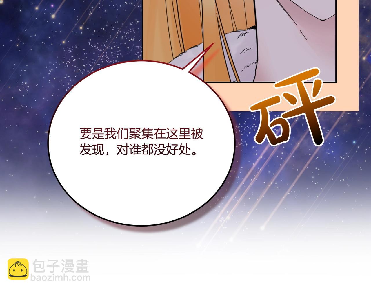 第66话 突发意外149