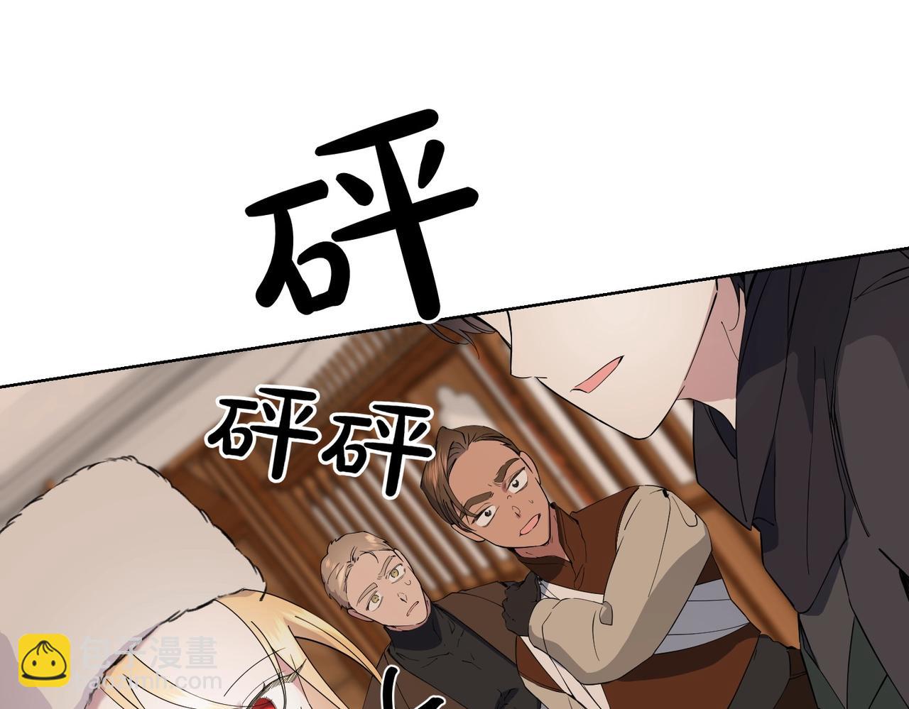 第66话 突发意外150