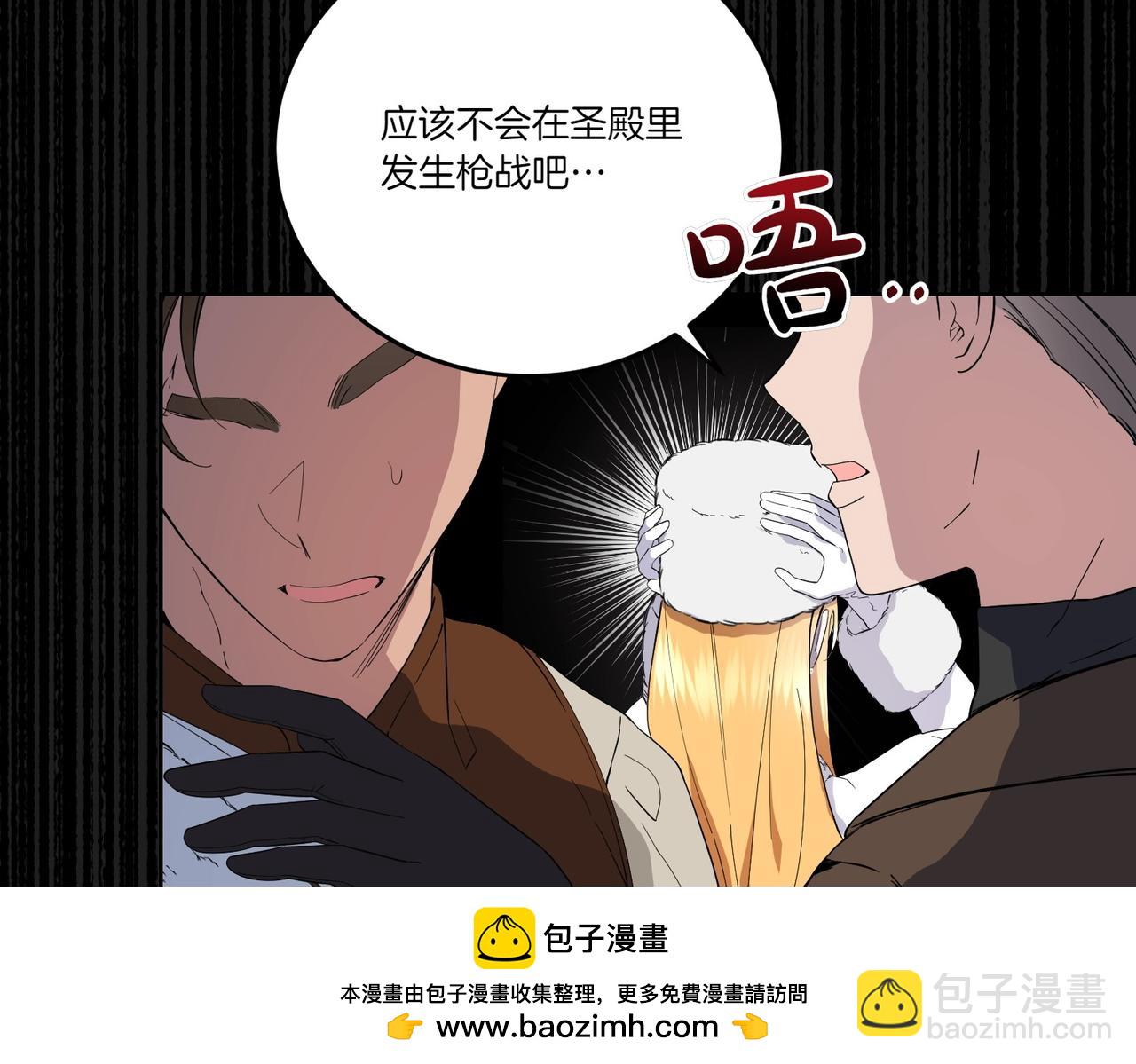 第66话 突发意外161