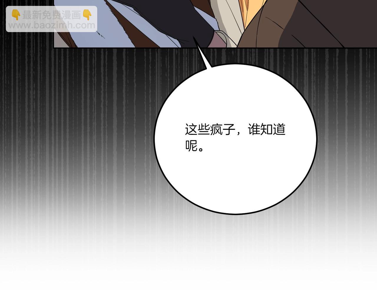 第66话 突发意外162