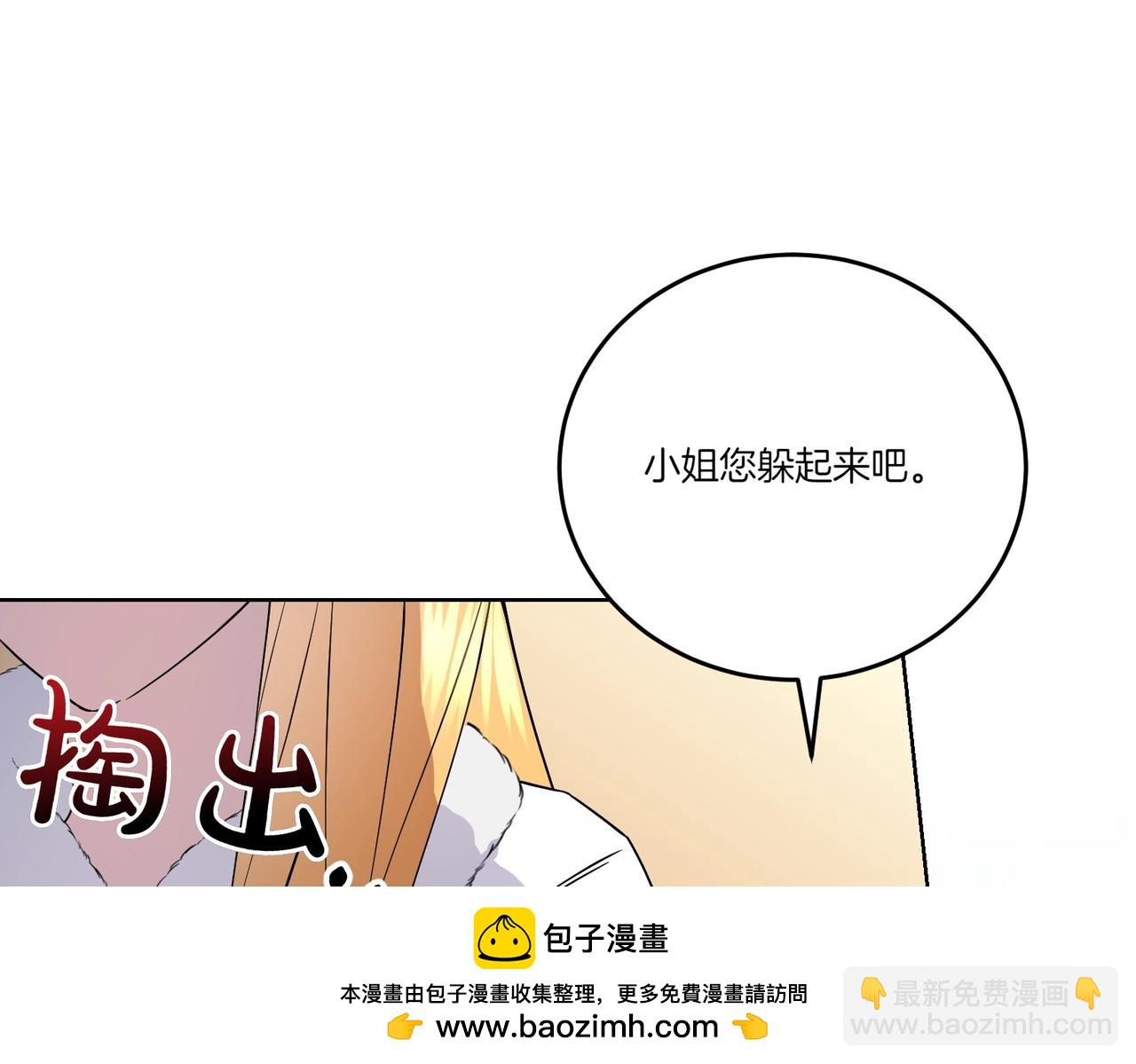 第66话 突发意外163