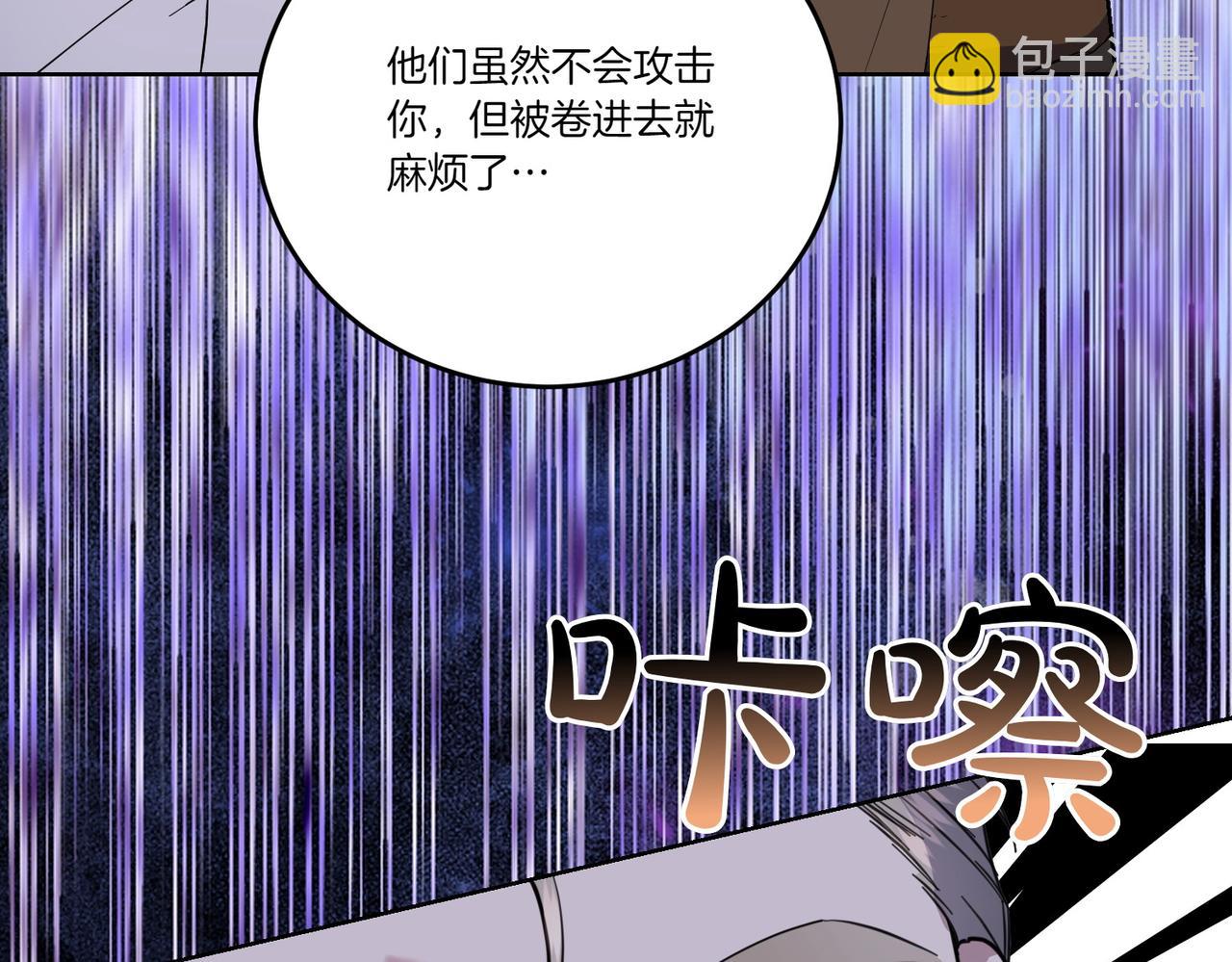 第66话 突发意外165