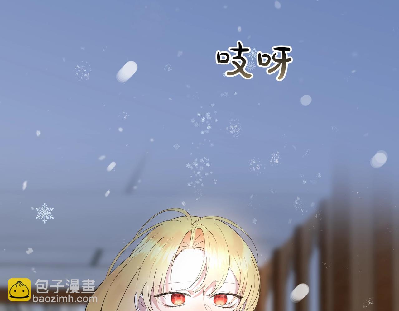 第66话 突发意外173