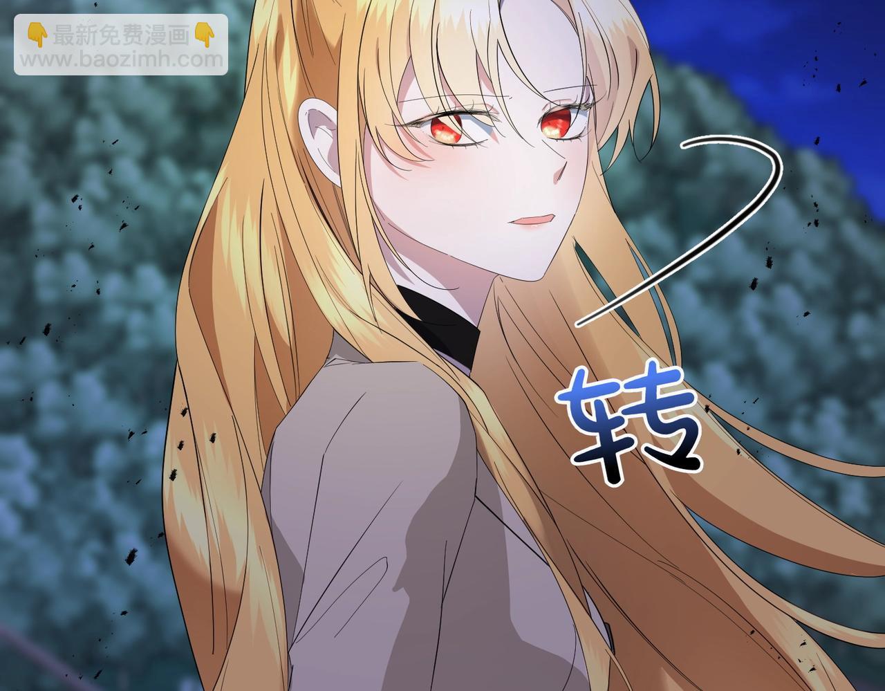 第66话 突发意外18