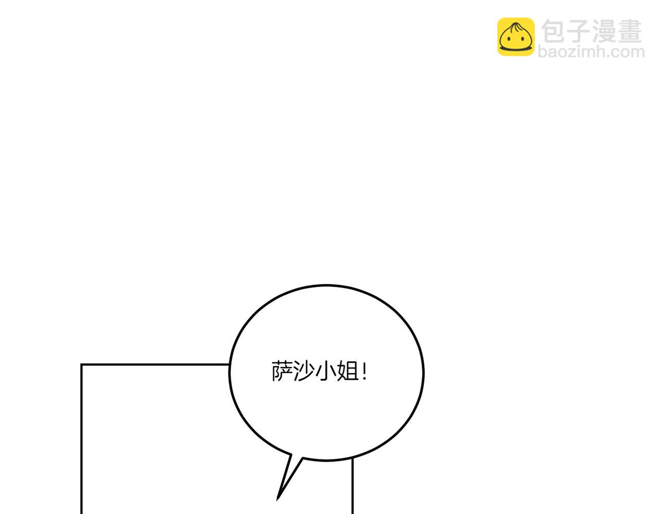 第66话 突发意外20
