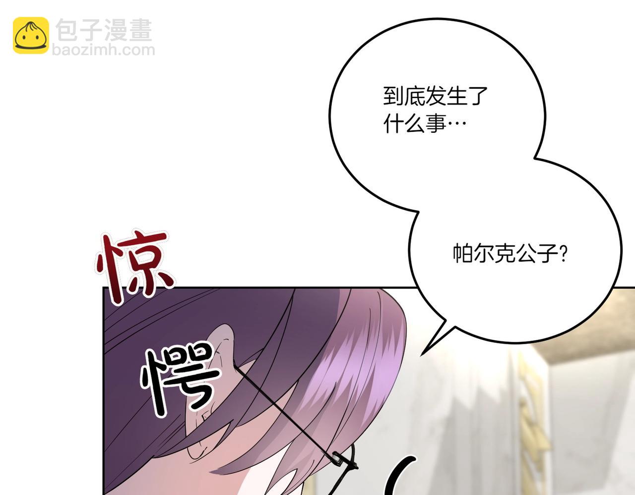 第66话 突发意外22