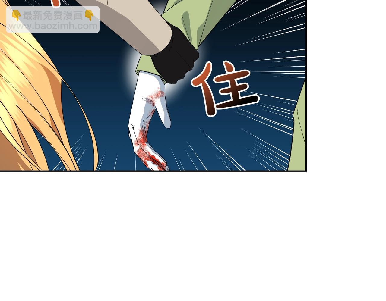 第66话 突发意外25